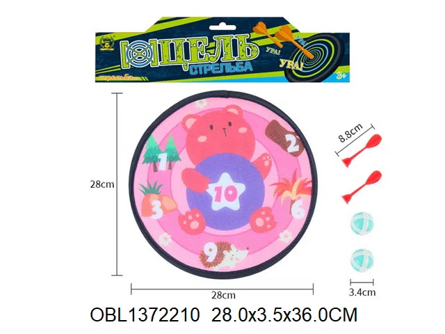俄文卡头 标靶配 2粒粘球 2只飞镖_OBL1372210