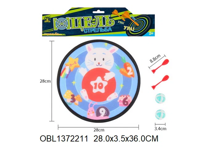 俄文卡头 标靶配 2粒粘球 2只飞镖_OBL1372211