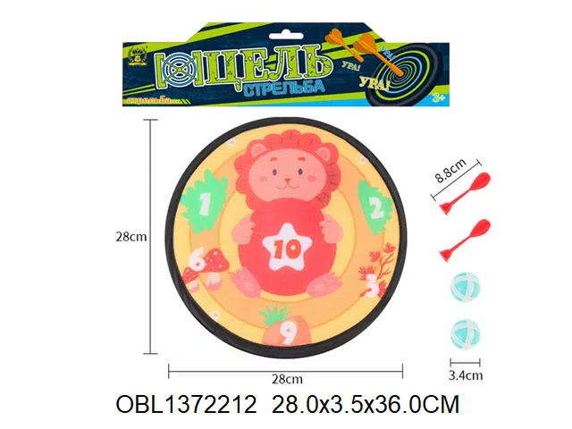 俄文卡头 标靶配 2粒粘球 2只飞镖_OBL1372212