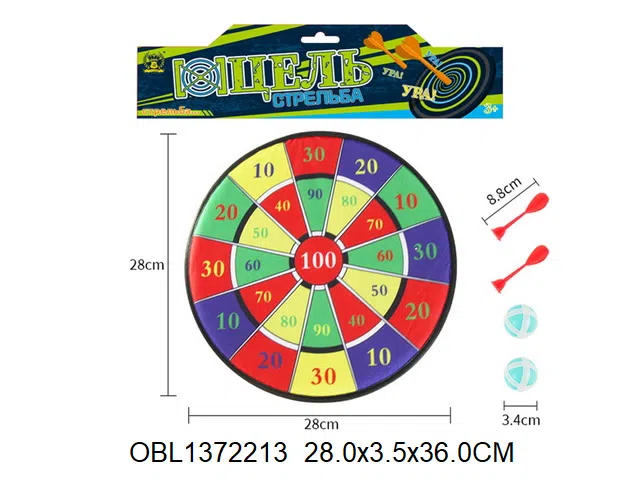 俄文卡头 标靶配 2粒粘球 2只飞镖_OBL1372213