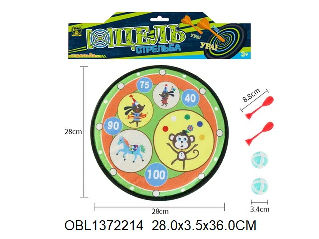 俄文卡头 标靶配 2粒粘球 2只飞镖_OBL1372214