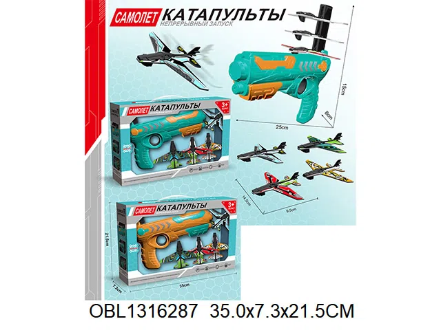 $item.NameEn_OBL1316287