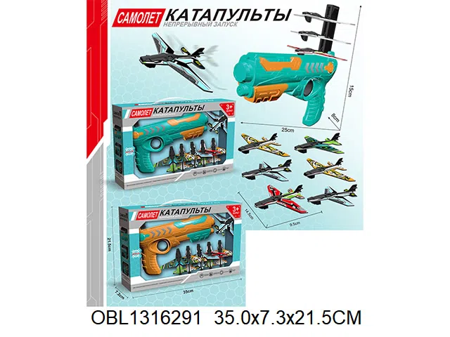 $item.NameEn_OBL1316291