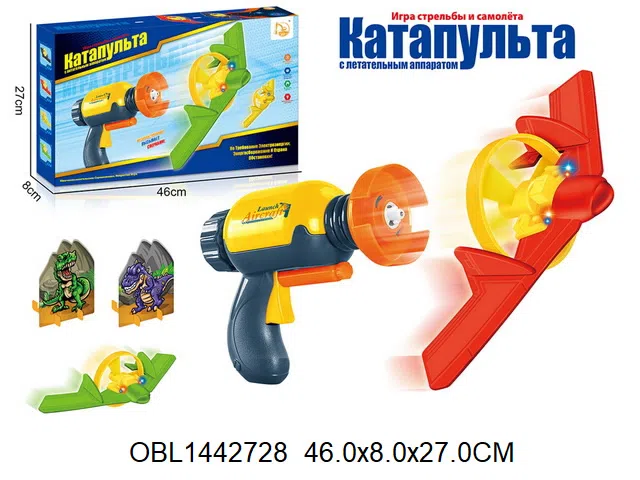 $item.NameEn_OBL1442728