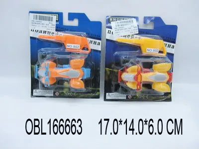 $item.NameEn_OBL166663