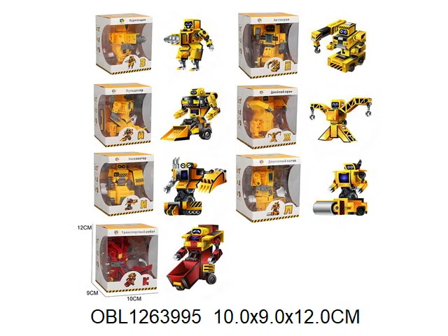 俄文变形字母机器人  7款混装_OBL1263995