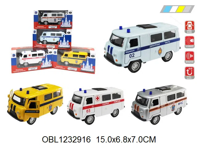 俄文合金回力面包警车 带灯光声音 车身3粒纽扣·电池包电 可开车门 4色混装_OBL1232916