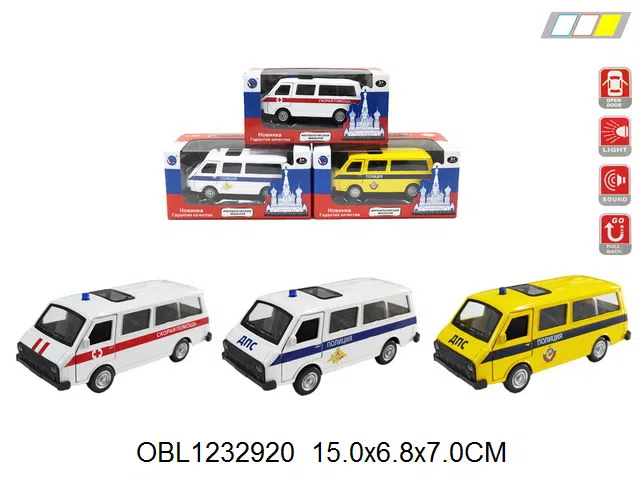俄文合金回力警车 带灯光声音 车身3粒纽扣·电池包电 可开车门 3色混装_OBL1232920