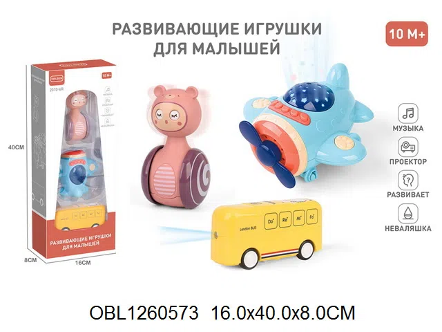 俄文回力巴士/无功能飞机带灯光声音配不倒翁  大巴3*AG13纽扣电池包电 飞机3*AAA无包电_OBL1260573