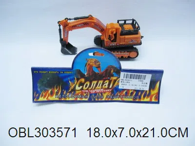 $item.NameEn_OBL303571