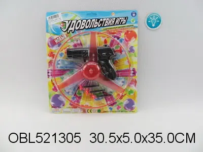 俄文2合1软弹枪拉线飞碟带灯光 包电_OBL521305