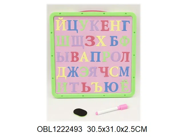 俄文白板写字板_OBL1222493