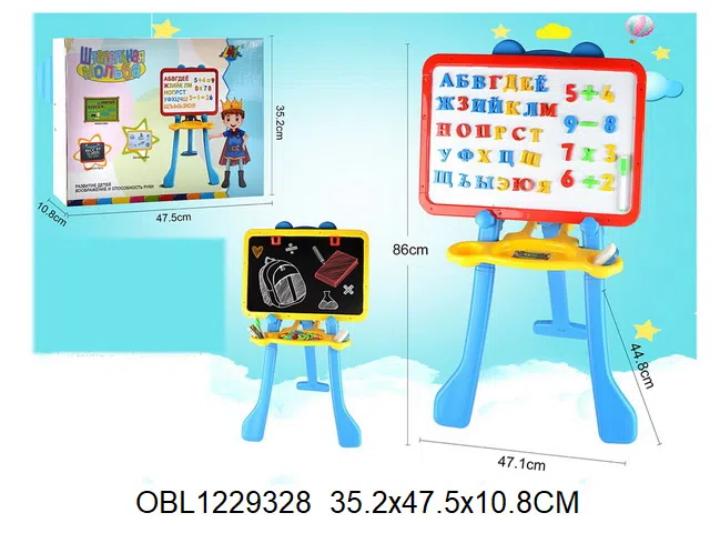 俄文磁性写字板_OBL1229328