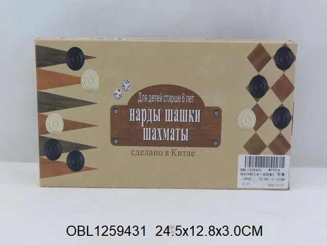 $item.NameEn_OBL1259431