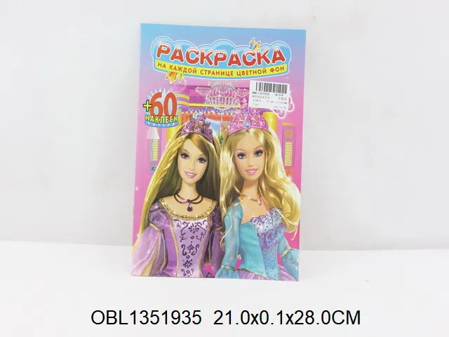 $item.NameEn_OBL1351935