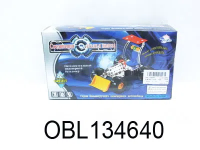 $item.NameEn_OBL134640