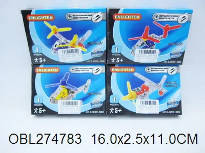 $item.NameEn_OBL274783