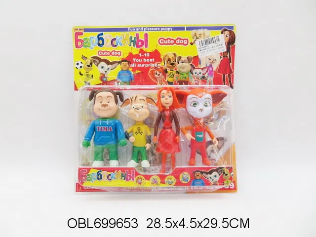 4身庄搪胶公仔 2款混装 俄英文版_OBL699653