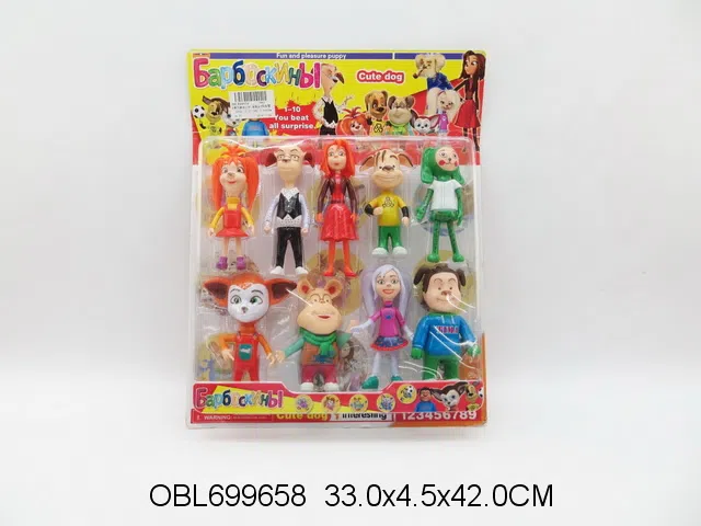 散装9身庄搪胶公仔 俄英文版_OBL699658