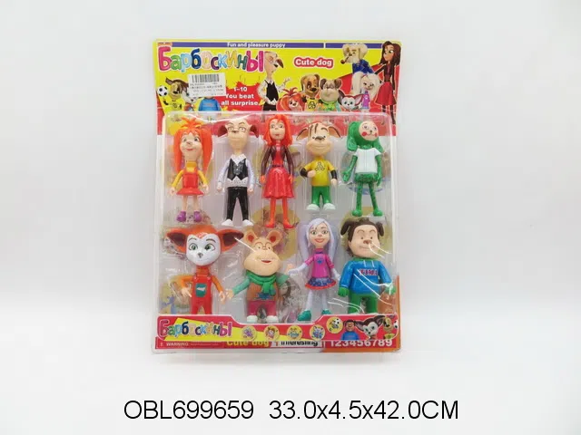 9身庄搪胶公仔 俄英文版_OBL699659