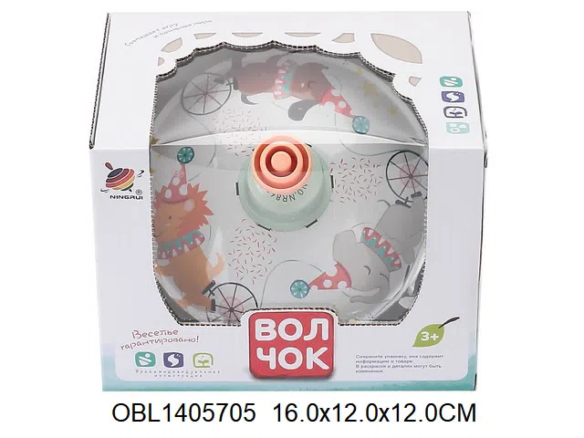 俄文铁质手压陀螺_OBL1405705