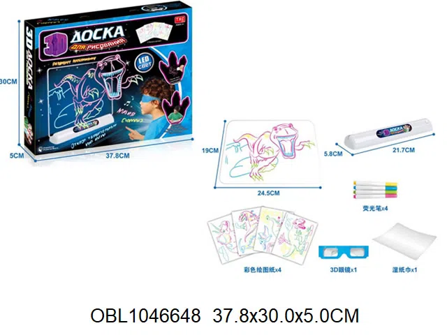 俄文3D恐龙画板套装  底盘带灯光声音 无包电_OBL1046648