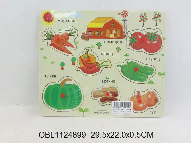 俄文木制手抓拼板_OBL1124899