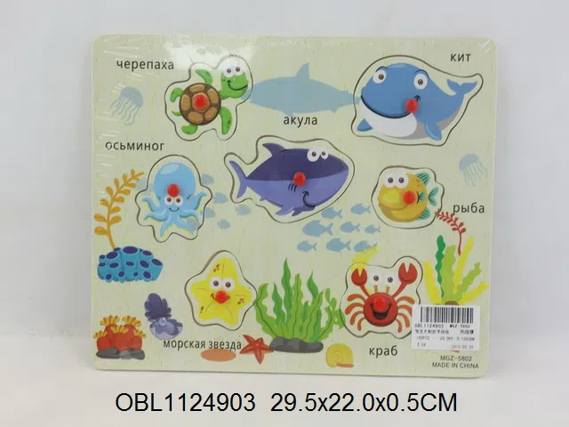 俄文木制手抓拼板_OBL1124903