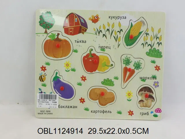 俄文木制手抓拼板_OBL1124914