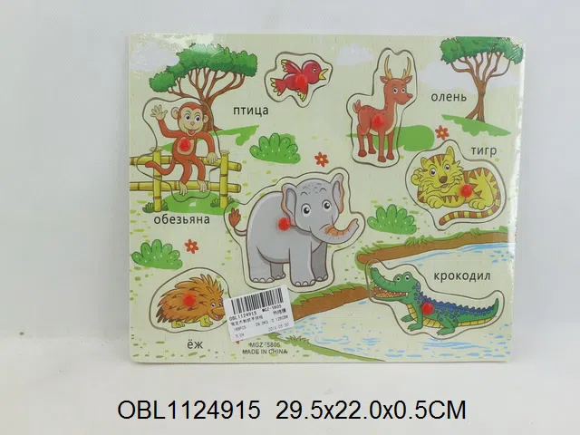 俄文木制手抓拼板_OBL1124915