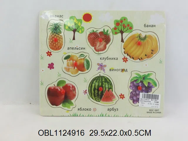 俄文木制手抓拼板_OBL1124916