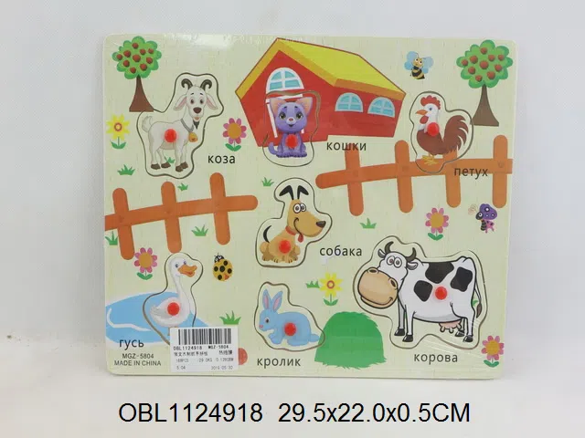 俄文木制手抓拼板_OBL1124918