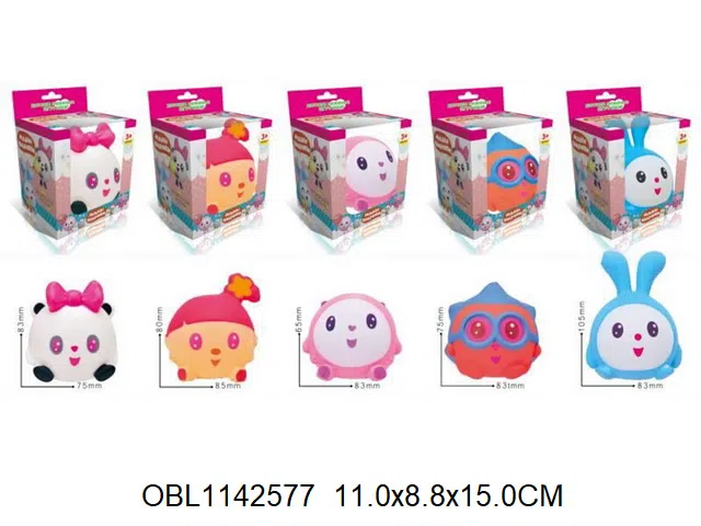 散装俄文慢回弹奇瑞宝宝 5款混装_OBL1142577