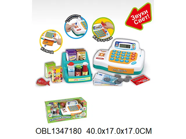 俄文计算收银机套装带灯光 声音 3*AA无包电_OBL1347180