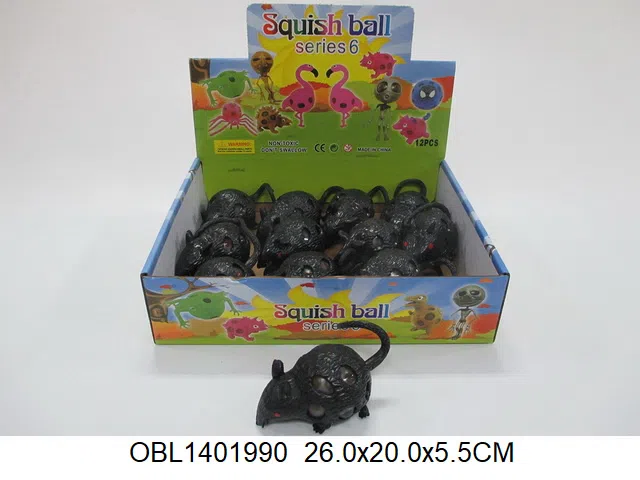 老鼠手捏彩珠球12只装1展示盒 4色混装_OBL1401990