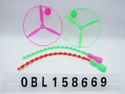 $item.NameEn_OBL158669