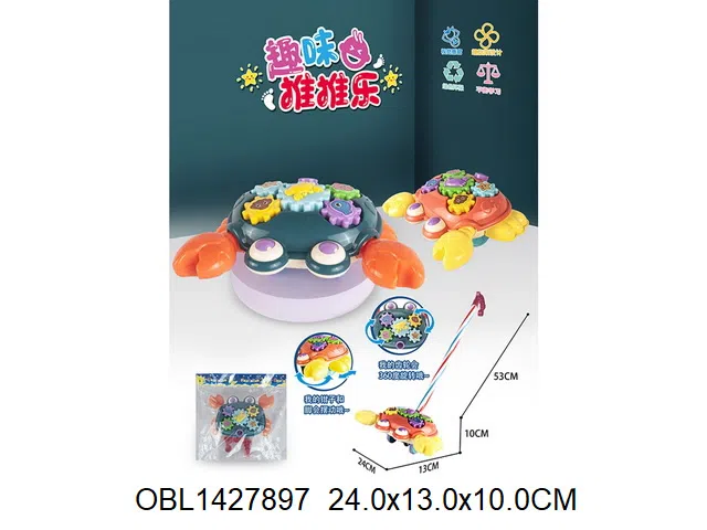 手推齿轮螃蟹  2色混装_OBL1427897