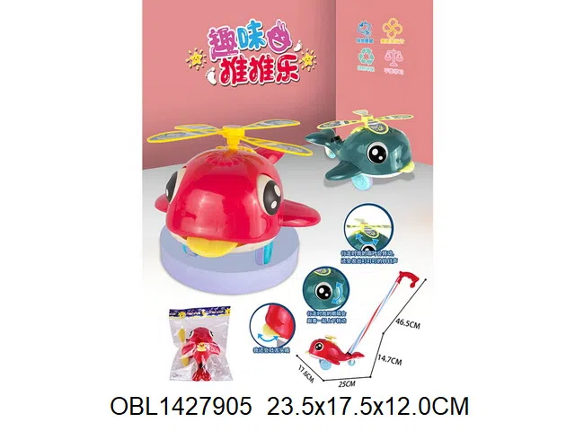 手推鲸鱼   2色混装_OBL1427905