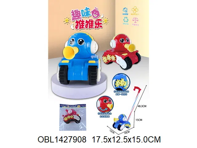 手推坦克   2色混装_OBL1427908