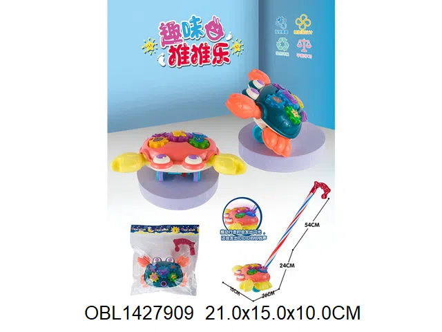 手推闪光螃蟹   2色混装_OBL1427909