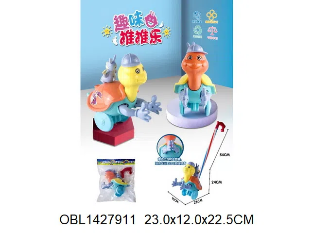 手推龟兔  2色混装_OBL1427911