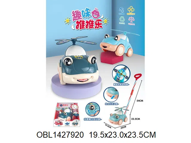 手推卡通车_OBL1427920