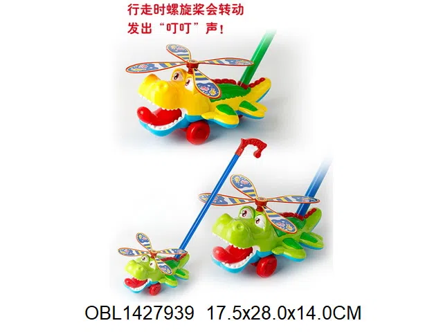 手推鳄鱼_OBL1427939