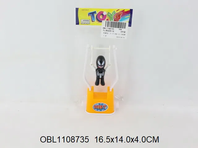 $item.NameEn_OBL1108735