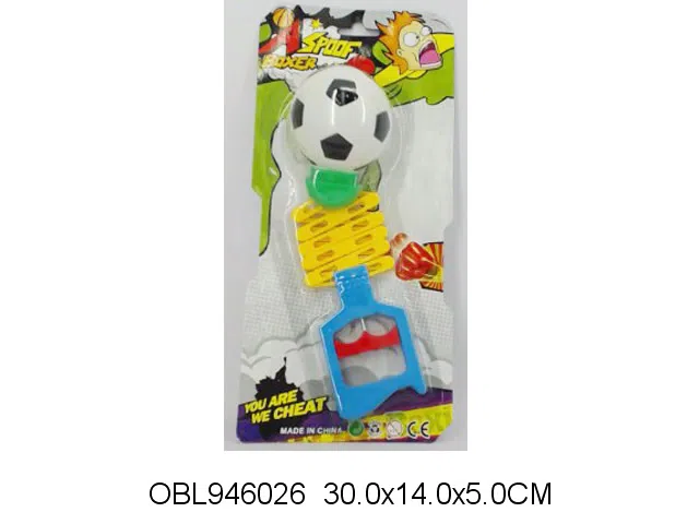 手压伸缩足球枪_OBL946026