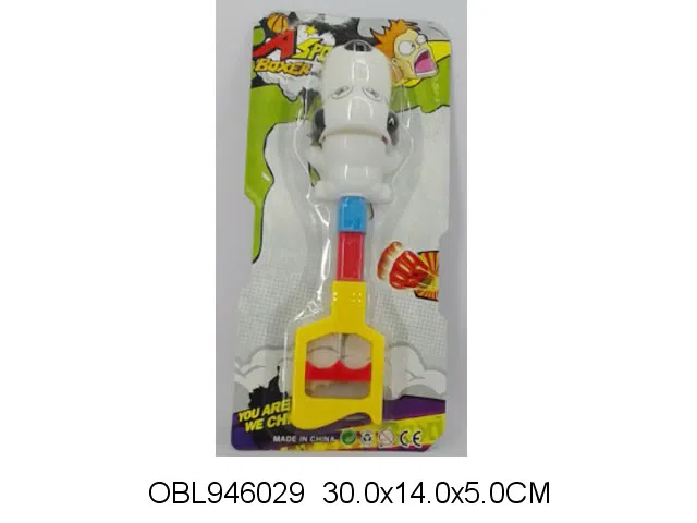 手压伸缩狗头枪_OBL946029