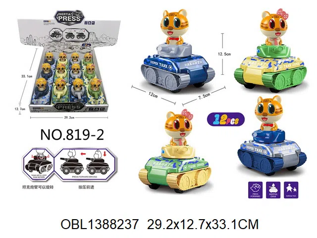 按压萌虎坦克 12只装1展示盒 4色混装_OBL1388237
