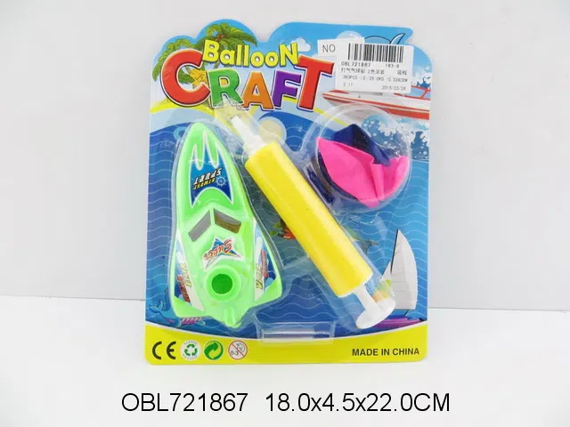 打气气球艇 2色混装_OBL721867