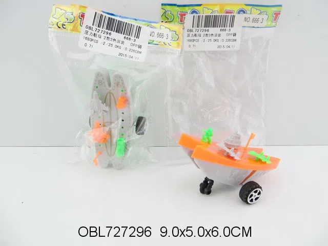 压力航母 2款3色混装_OBL727296