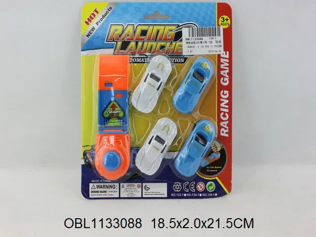 弹射台配4只滑行车 2色混装_OBL1133088